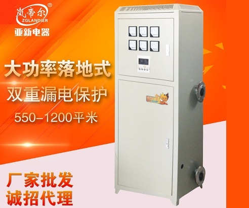 大功率柜式采暖爐